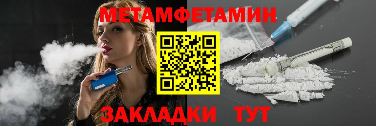 Камень-на-Оби  Амфетамин Premium  Вход с VPN 
