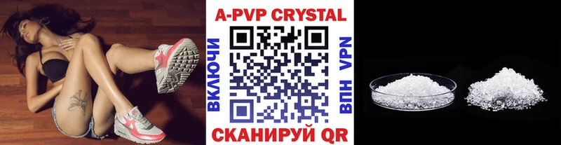 где можно купить наркотик  Камень-на-Оби  Alfa_PVP VHQ 