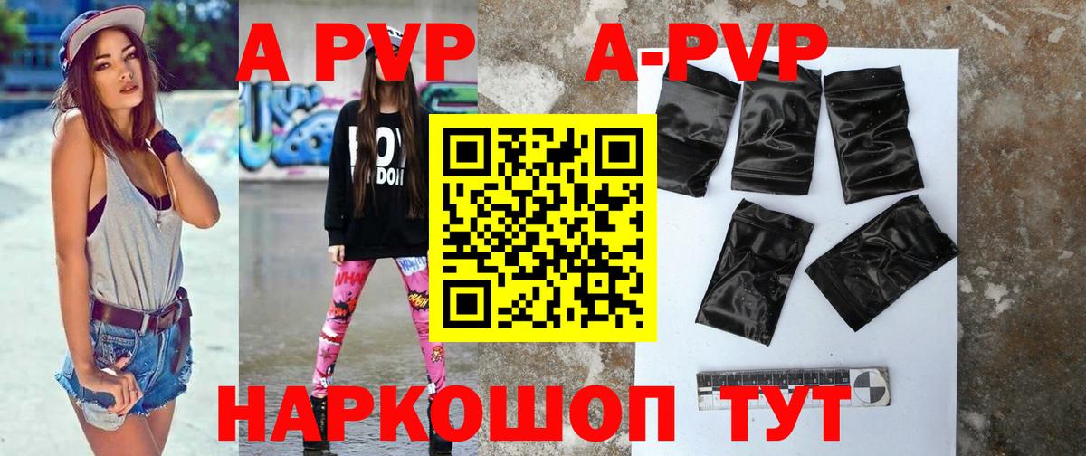 Плюхи  Кислота  Камень-на-Оби  СОЛЬ CK  Мяу-Мяу  Вход с VPN  Где купить наркотики?  Марихуана  Cocaine 