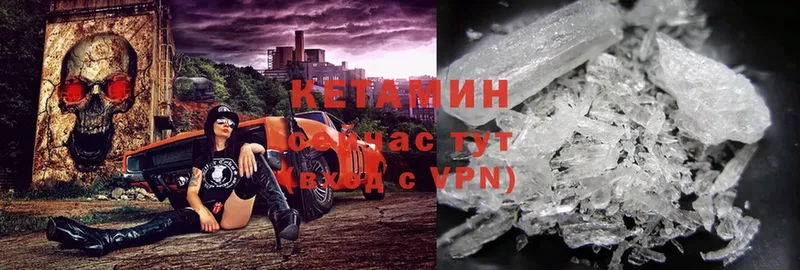 КЕТАМИН ketamine  MEGA рабочий сайт  Камень-на-Оби 