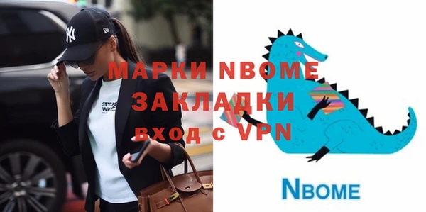 амф Навашино