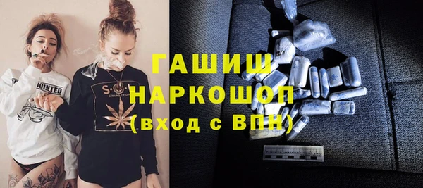меф VHQ Болхов