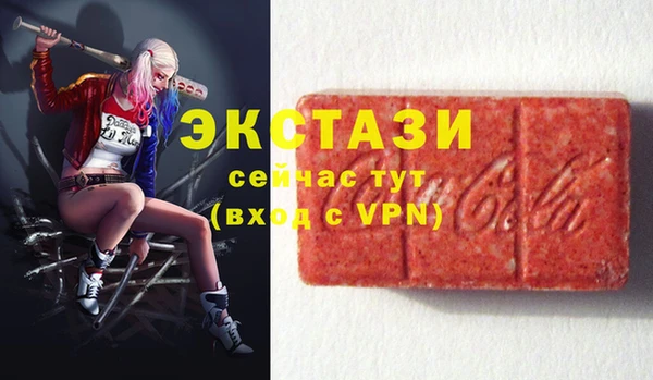 MDMA Болохово