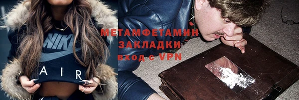 MESCALINE Болотное