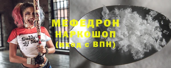 молекула духа Наволоки