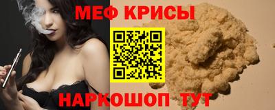 мяу мяу мука Гатчина