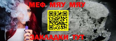 метамфетамин Абинск