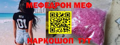 мяу мяу мука Гатчина