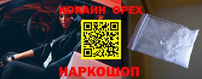 дживик Гусиноозёрск