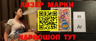 PSILOCYBIN Азнакаево