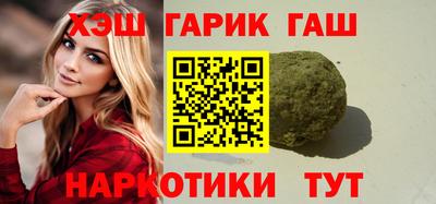 бошки Гай