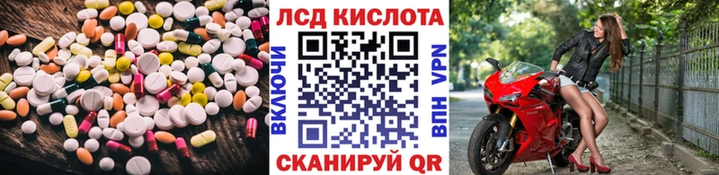 LSD-25 экстази кислота Камень-на-Оби
