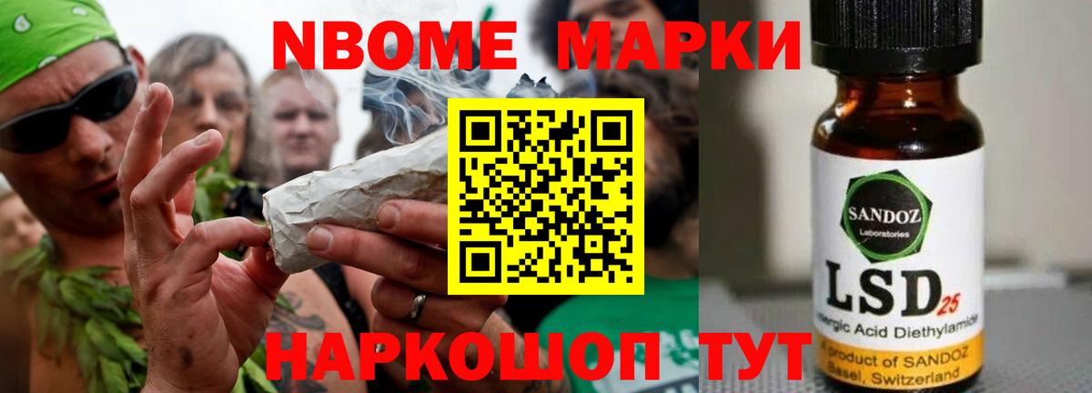 Камень-на-Оби  Мефедрон кристаллы  Канабис  Вход с VPN  ЭКСТАЗИ  Как найти закладки?  ГАШИШ  COCAIN 
