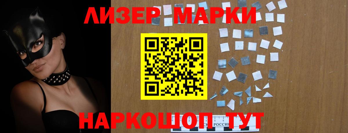 kraken ссылки  ЛСД экстази ecstasy  Камень-на-Оби  Вход с VPN  LSD-25 экстази ecstasy 