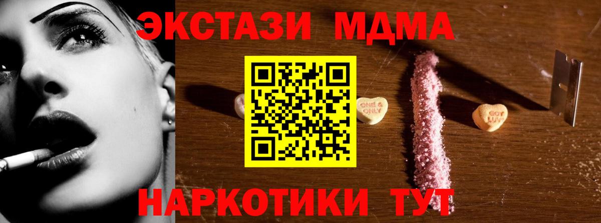 MDMA VHQ Камень-на-Оби