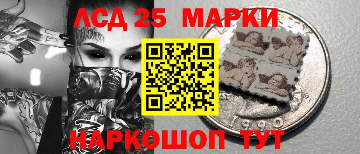 Марки NBOMe 1,8мг  Марки NBOMe 1,8мг  Камень-на-Оби  Марки NBOMe  Вход с VPN 
