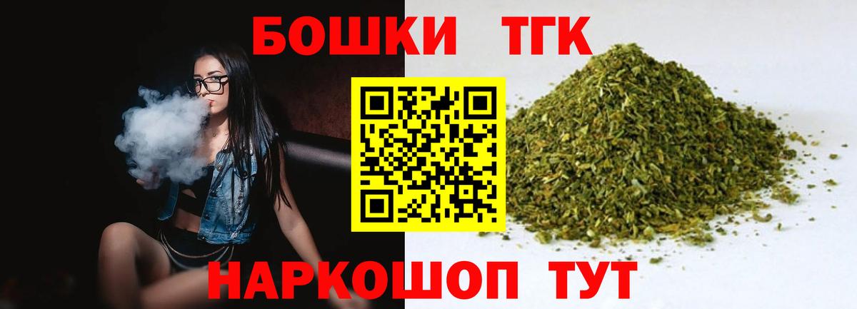 Бошки марихуана OG Kush  Бошки Шишки SATIVA & INDICA  Вход с VPN  Шишки марихуана LSD WEED  Камень-на-Оби 